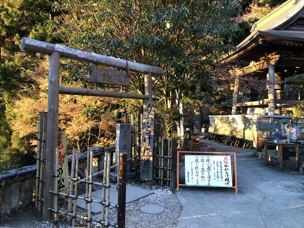 f:id:henatan:20190105191521j:plain f:id:henatan:20190105191521j:plain