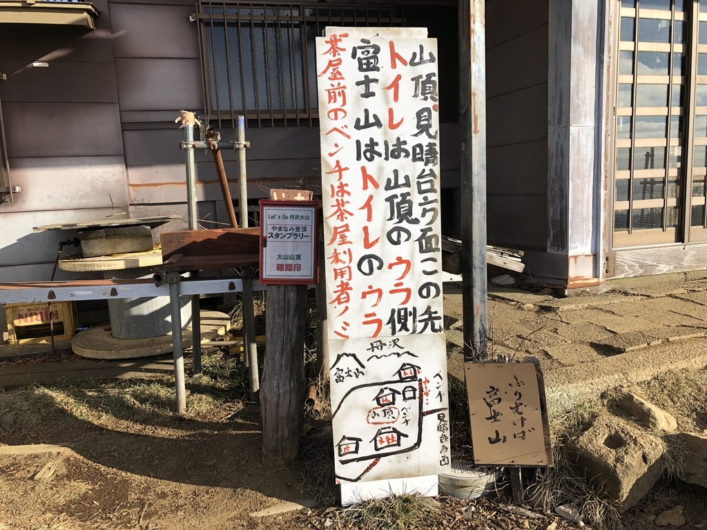 f:id:henatan:20190106193455j:plain f:id:henatan:20190106193455j:plain