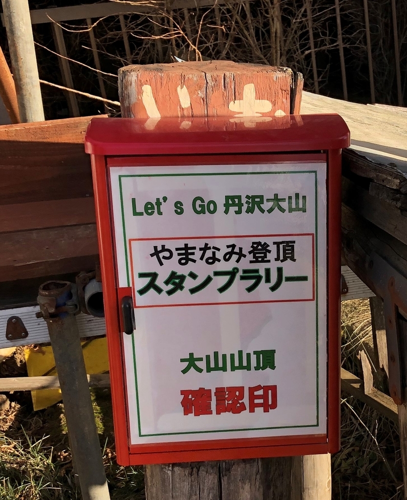 f:id:henatan:20190106193730j:plain f:id:henatan:20190106193730j:plain