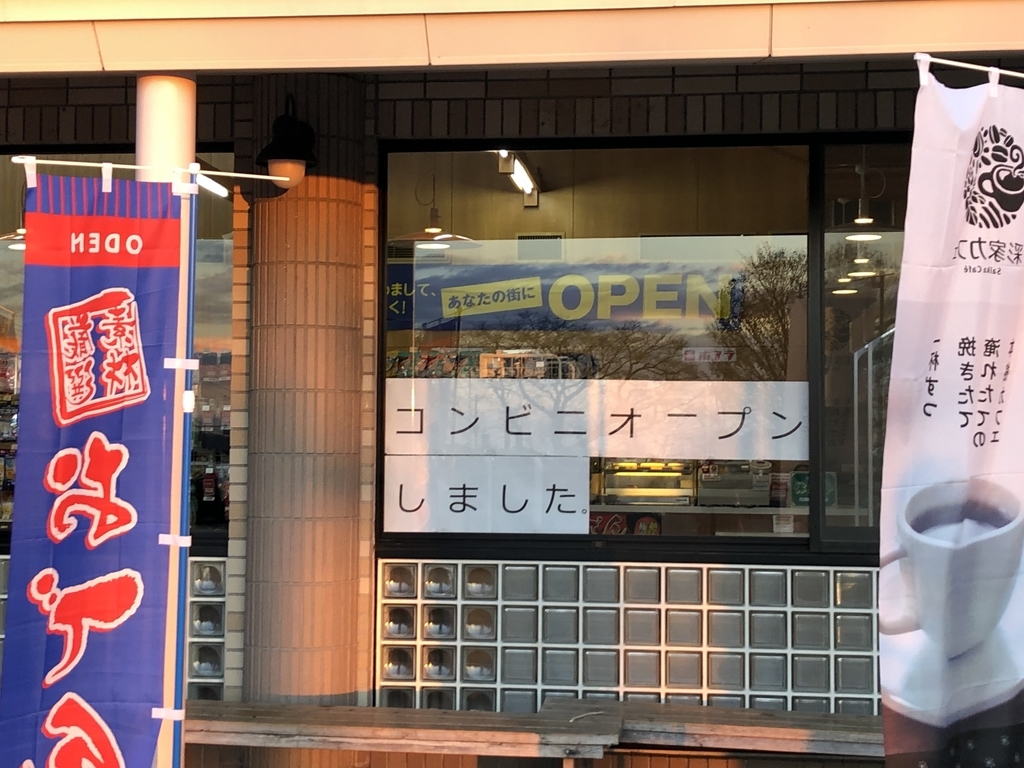 f:id:henatan:20190114160508j:plain