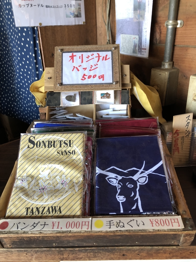 f:id:henatan:20190114162852j:plain