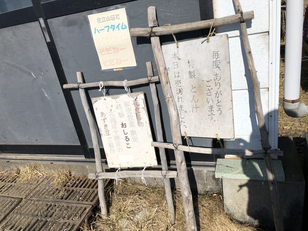 f:id:henatan:20190119175832j:plain f:id:henatan:20190119175832j:plain
