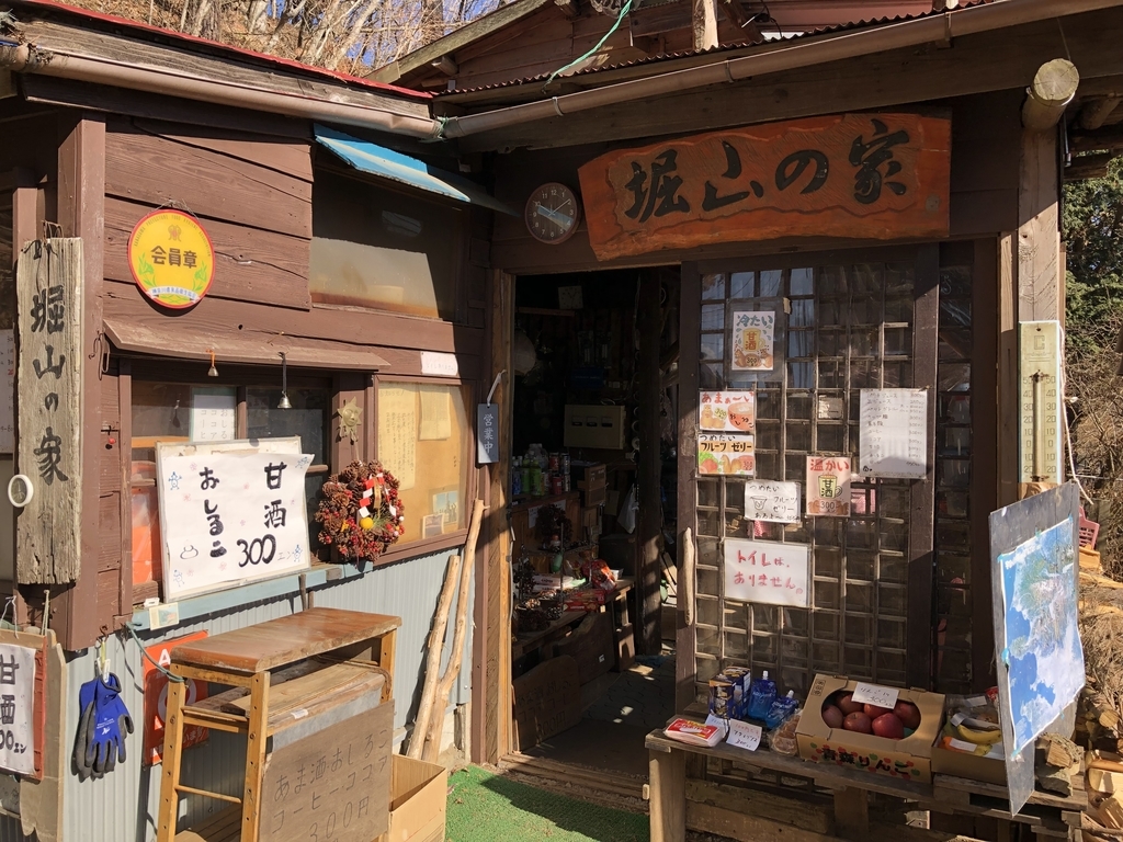 f:id:henatan:20190119180653j:plain f:id:henatan:20190119180653j:plain