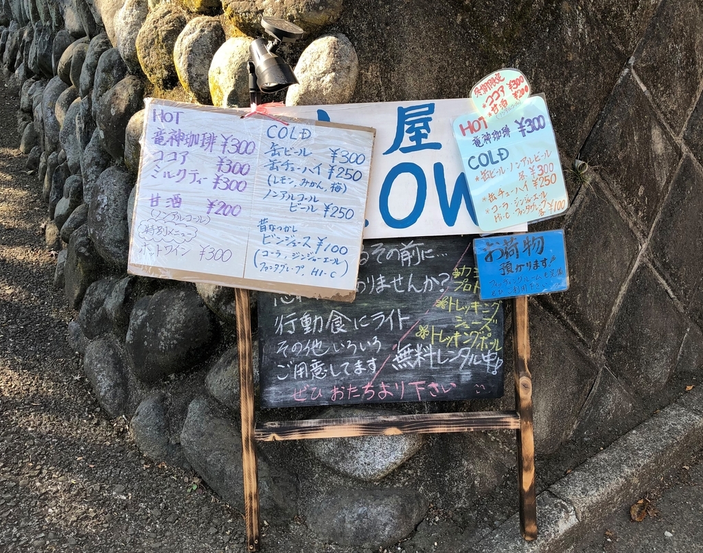 f:id:henatan:20190120083349j:plain f:id:henatan:20190120083349j:plain