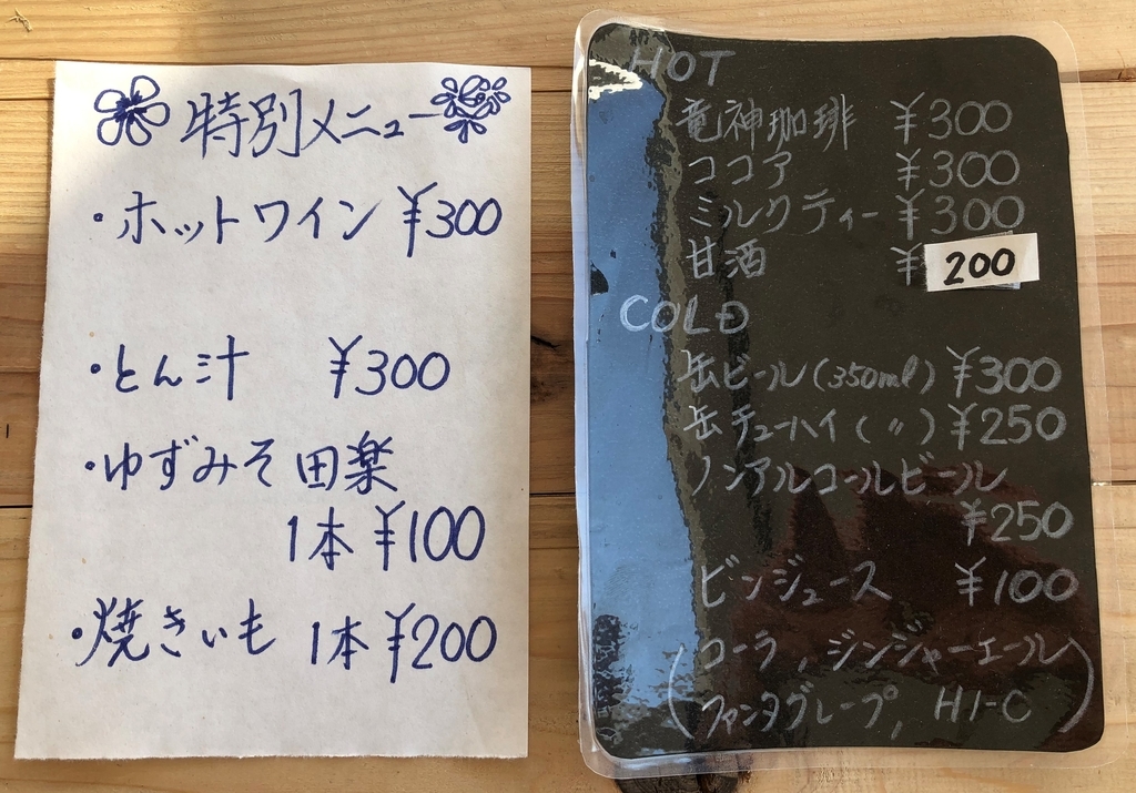 f:id:henatan:20190120083703j:plain f:id:henatan:20190120083703j:plain