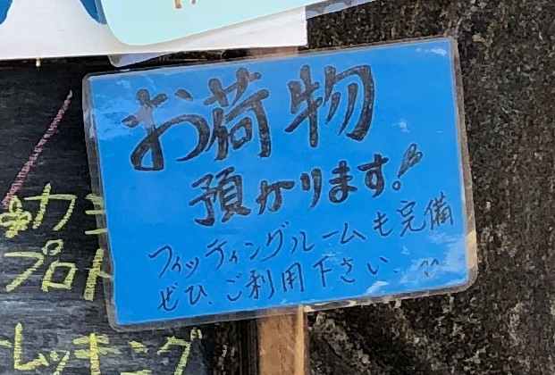 f:id:henatan:20190120084548j:plain f:id:henatan:20190120084548j:plain