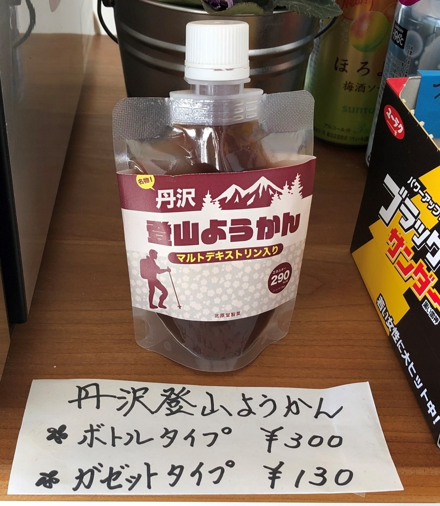 f:id:henatan:20190120085156j:plain f:id:henatan:20190120085156j:plain