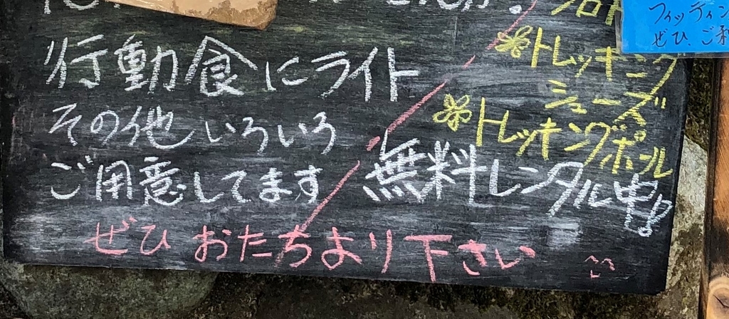 f:id:henatan:20190120085240j:plain f:id:henatan:20190120085240j:plain