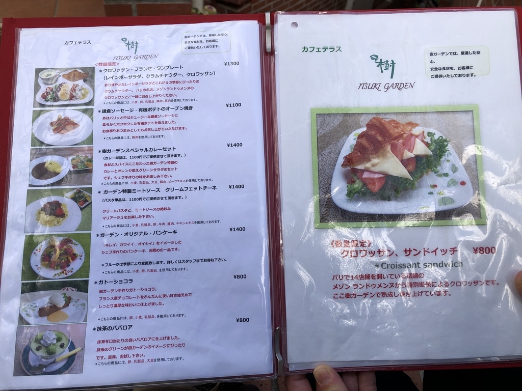 f:id:henatan:20190209165408j:plain f:id:henatan:20190209165408j:plain