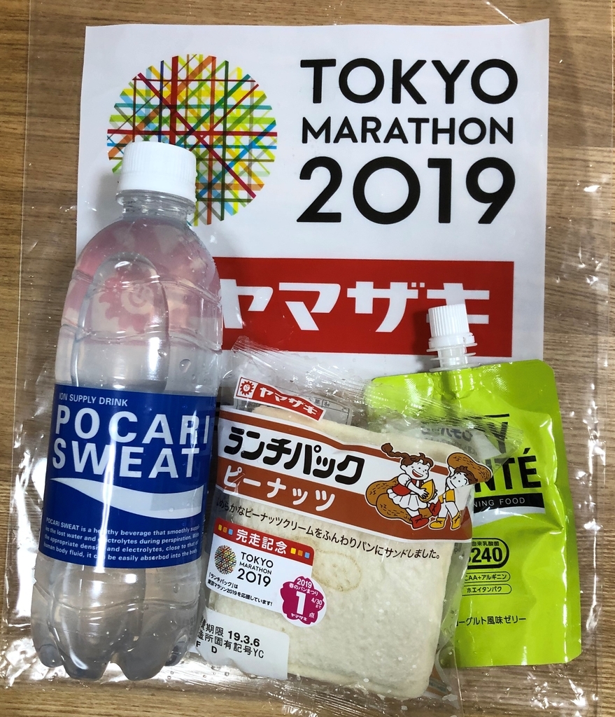 f:id:henatan:20190310182354j:plain f:id:henatan:20190310182354j:plain