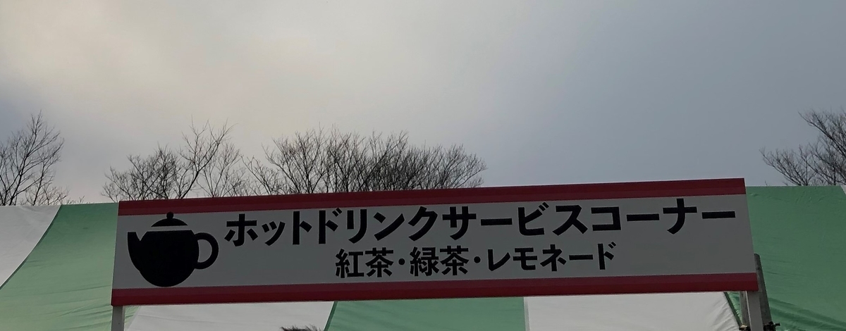 f:id:henatan:20190321062720j:plain f:id:henatan:20190321062720j:plain