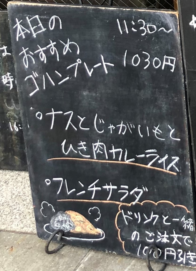 f:id:henatan:20190321064219j:plain f:id:henatan:20190321064219j:plain