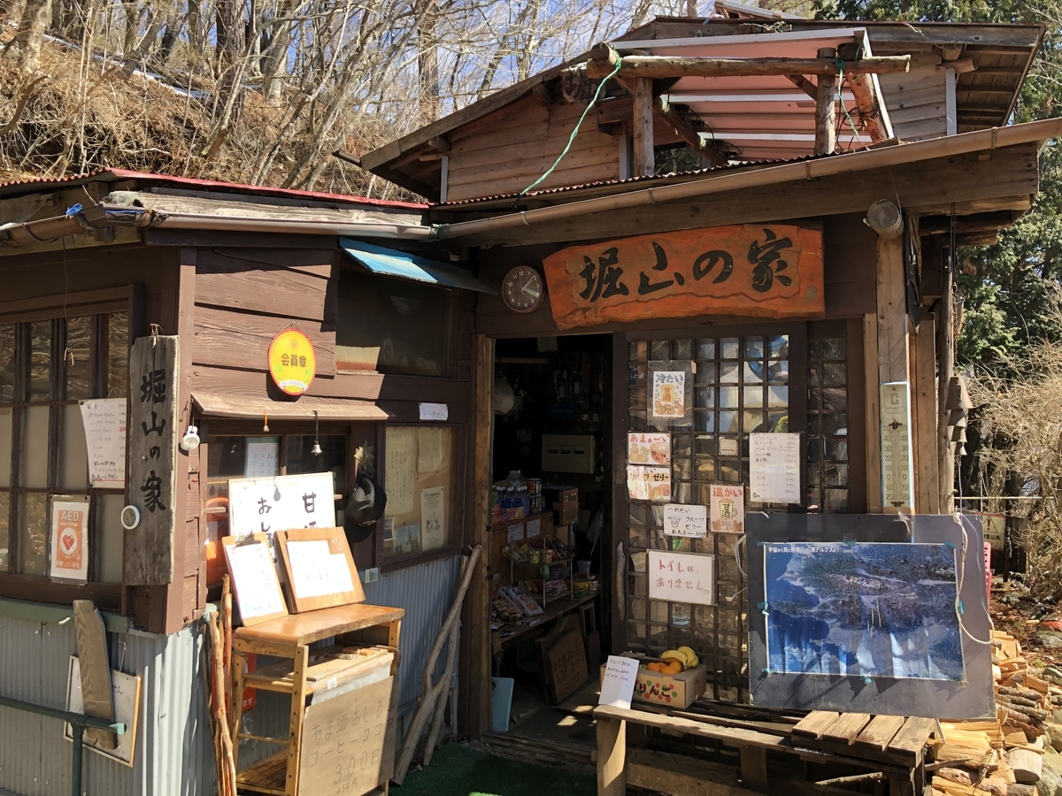 f:id:henatan:20190329140153j:plain