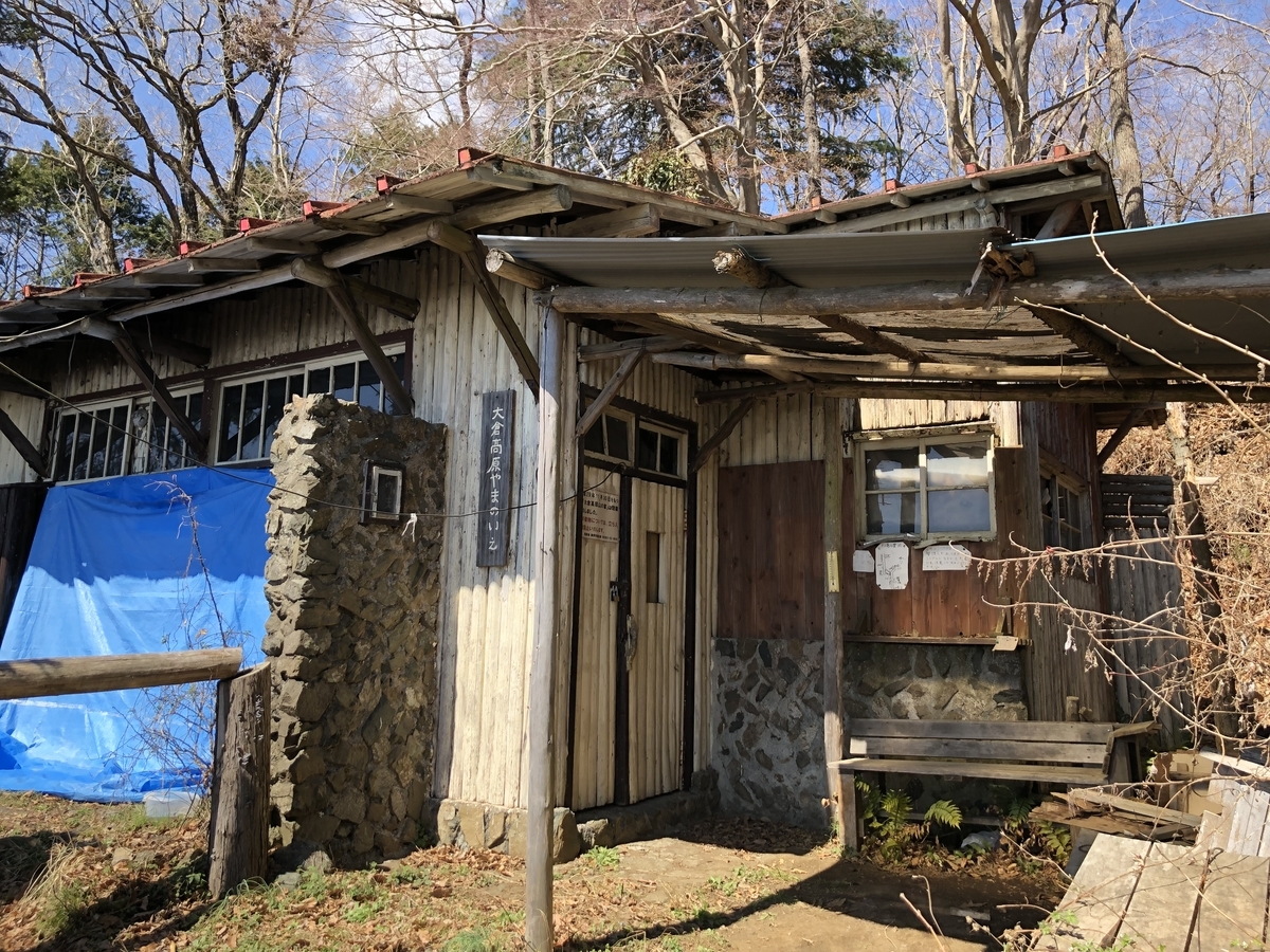 f:id:henatan:20190329140623j:plain