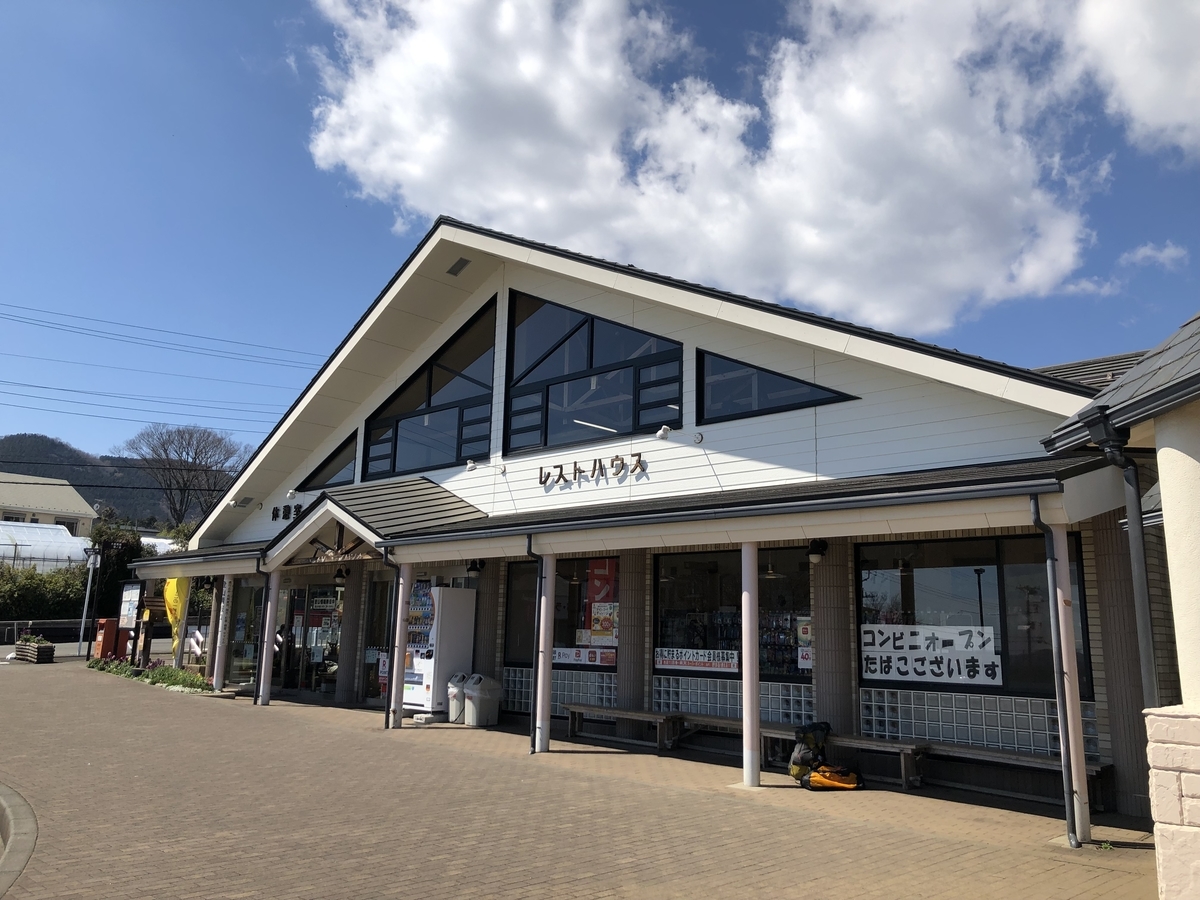 f:id:henatan:20190329142759j:plain