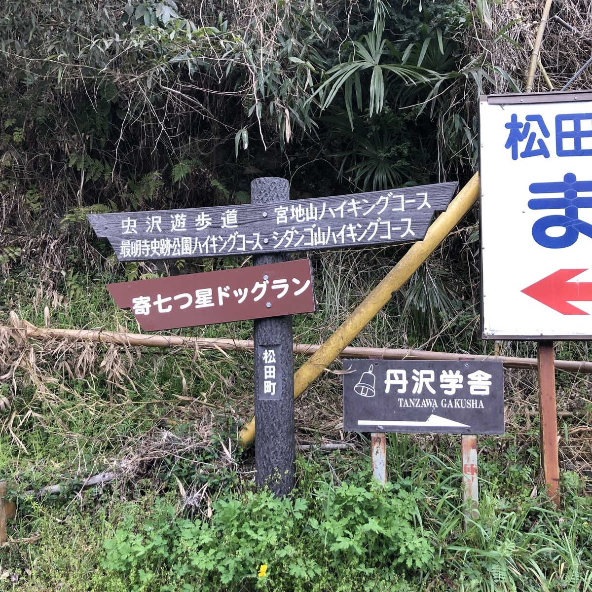 f:id:henatan:20190329154552j:plain f:id:henatan:20190329154552j:plain