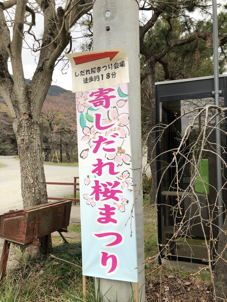 f:id:henatan:20190329161405j:plain f:id:henatan:20190329161405j:plain