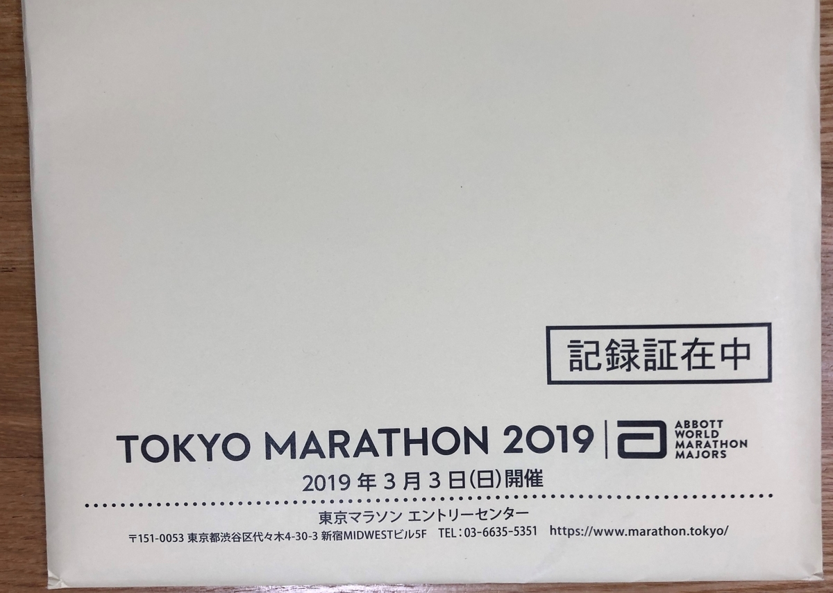 f:id:henatan:20190406191021j:plain f:id:henatan:20190406191021j:plain