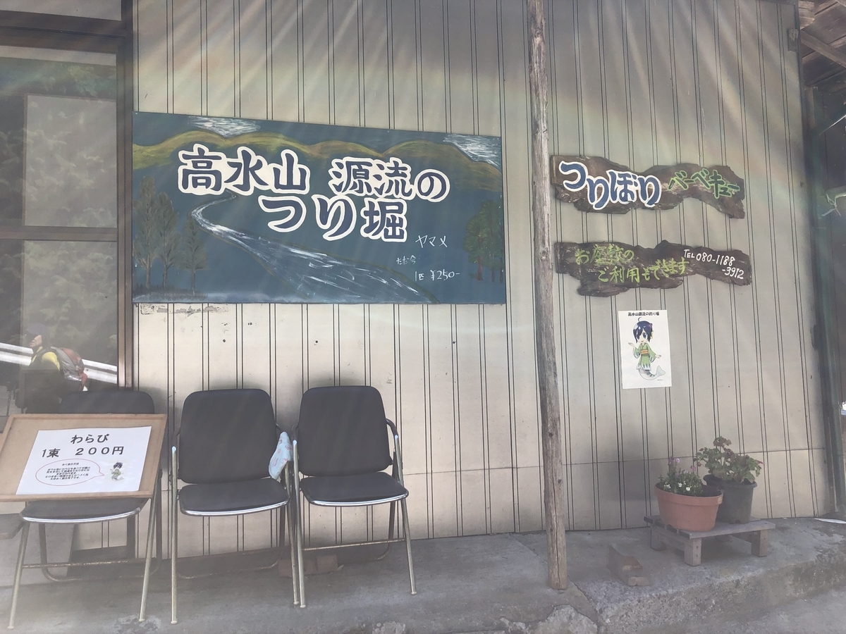f:id:henatan:20190414194735j:plain f:id:henatan:20190414194735j:plain