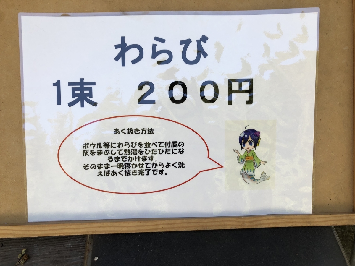 f:id:henatan:20190414194934j:plain f:id:henatan:20190414194934j:plain