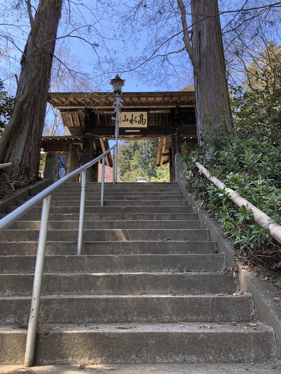 f:id:henatan:20190414195611j:plain f:id:henatan:20190414195611j:plain