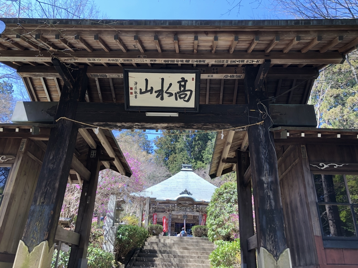 f:id:henatan:20190414195757j:plain f:id:henatan:20190414195757j:plain