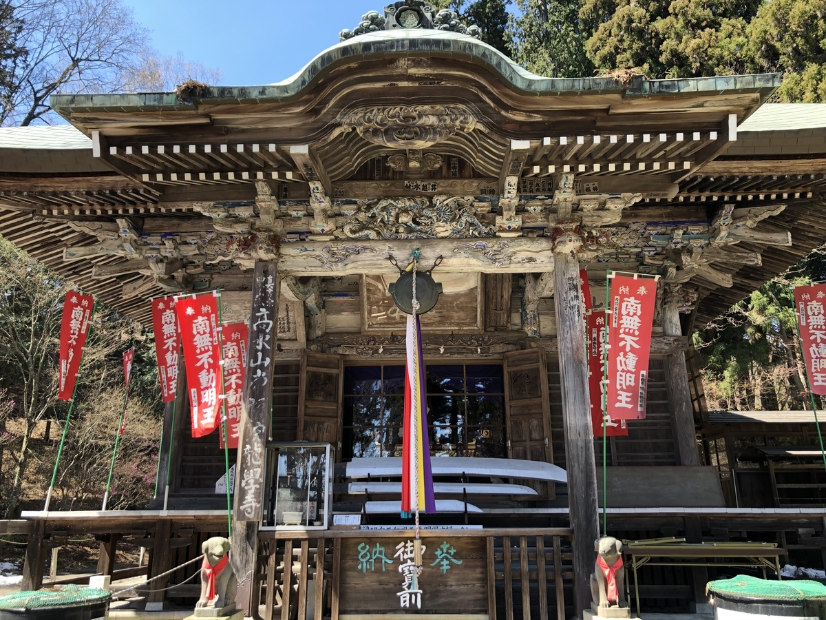 f:id:henatan:20190414195851j:plain f:id:henatan:20190414195851j:plain
