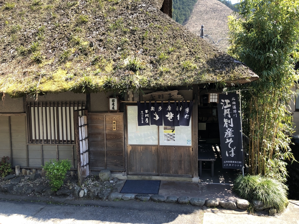 f:id:henatan:20190420153210j:plain