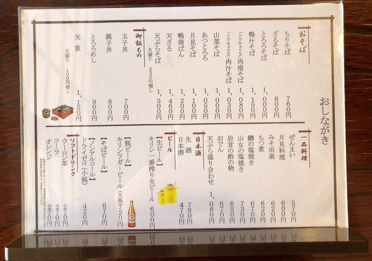 f:id:henatan:20190420153441j:plain