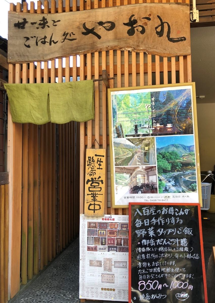 f:id:henatan:20190420154140j:plain