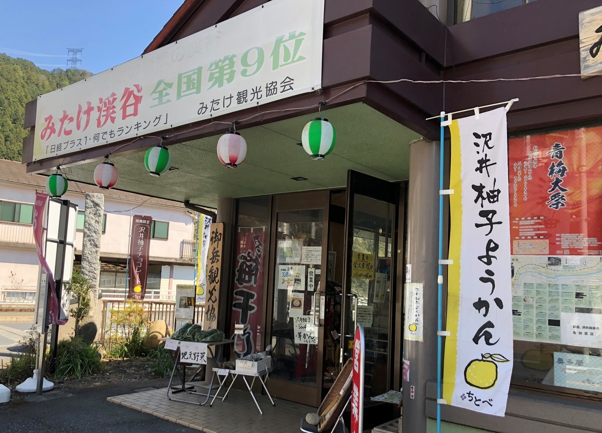 f:id:henatan:20190420160407j:plain