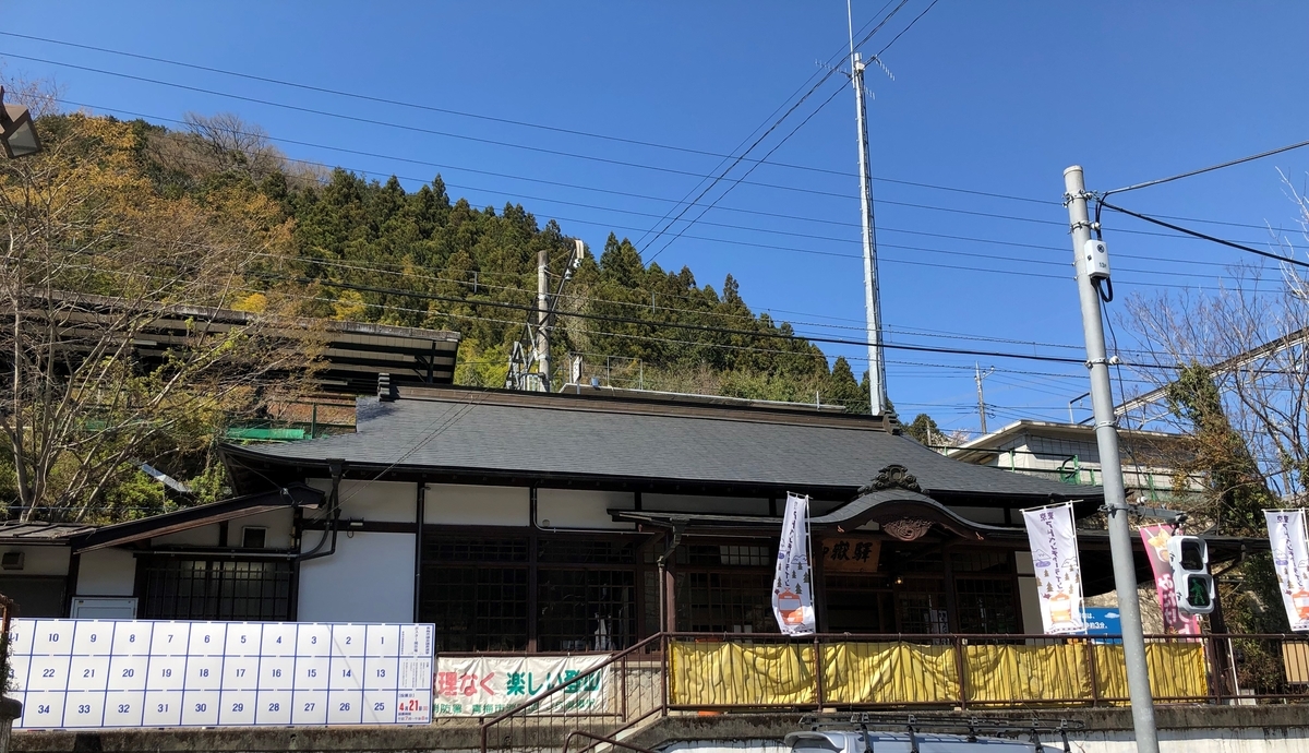 f:id:henatan:20190420160830j:plain