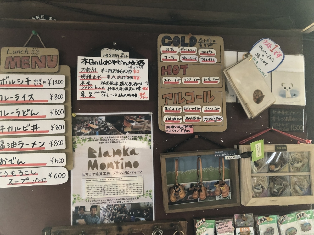 f:id:henatan:20190511105709j:plain