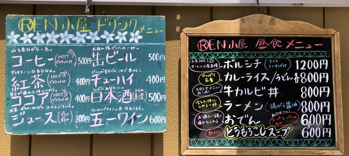 f:id:henatan:20190511111238j:plain