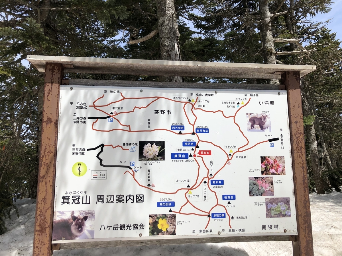 f:id:henatan:20190511112150j:plain