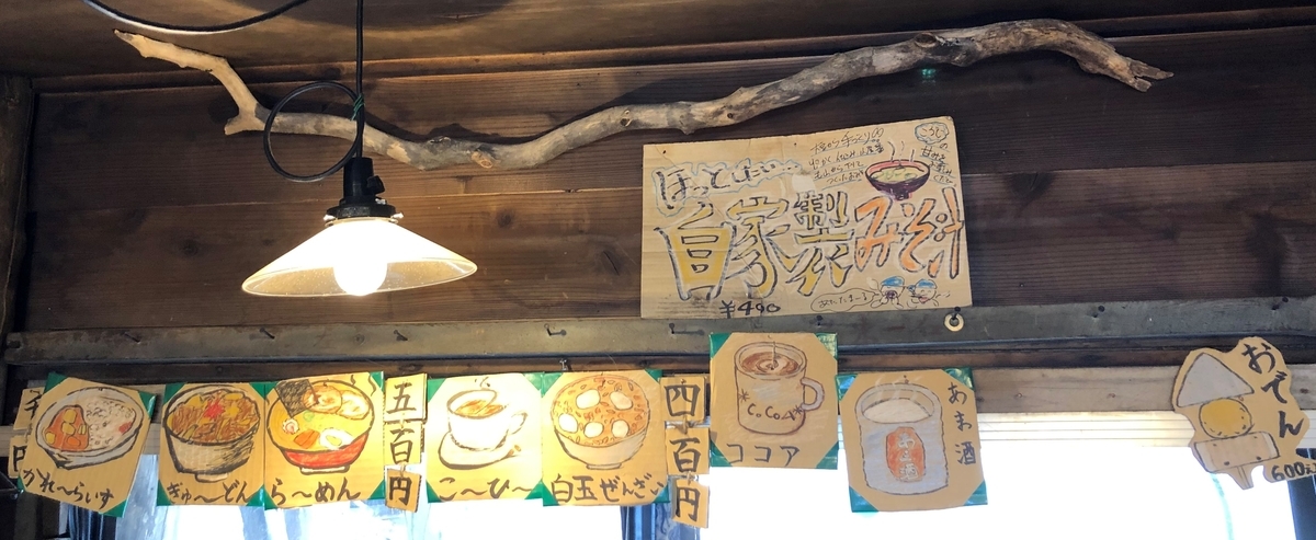f:id:henatan:20190511113213j:plain