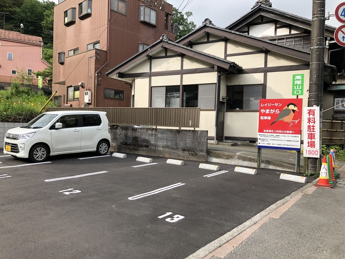 f:id:henatan:20190519163858j:plain f:id:henatan:20190519163858j:plain
