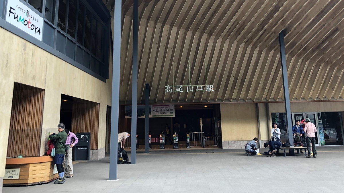 f:id:henatan:20190519164233j:plain f:id:henatan:20190519164233j:plain