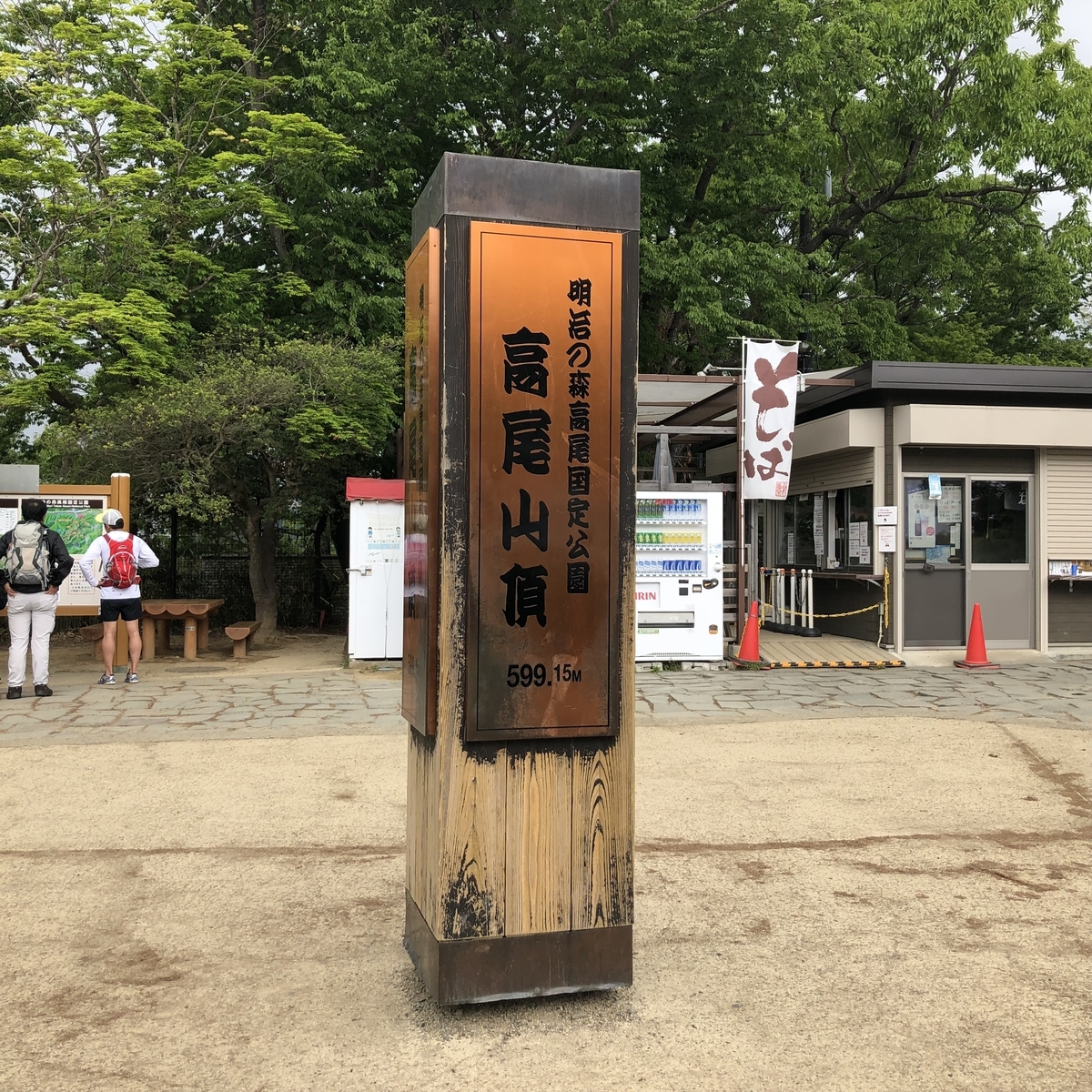 f:id:henatan:20190519165940j:plain f:id:henatan:20190519165940j:plain