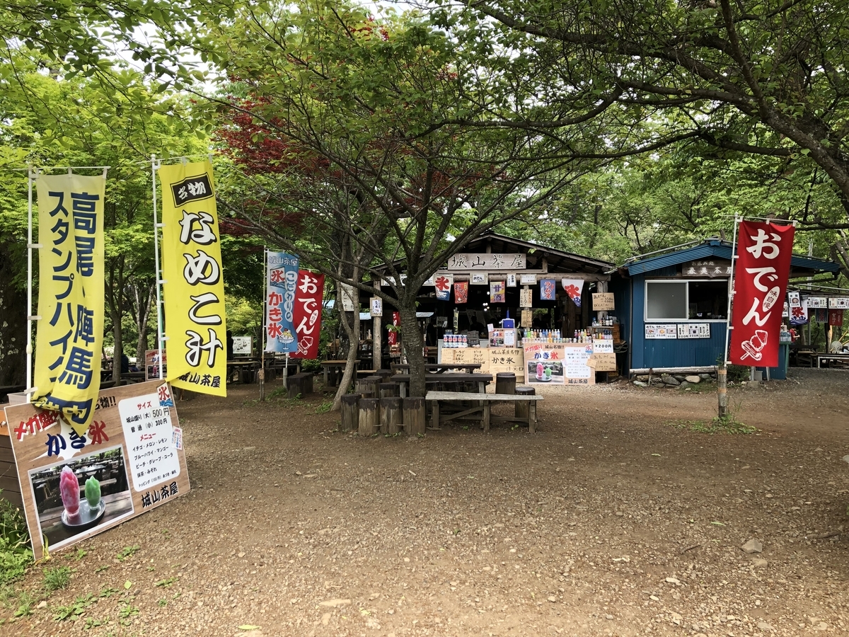 f:id:henatan:20190519171705j:plain f:id:henatan:20190519171705j:plain