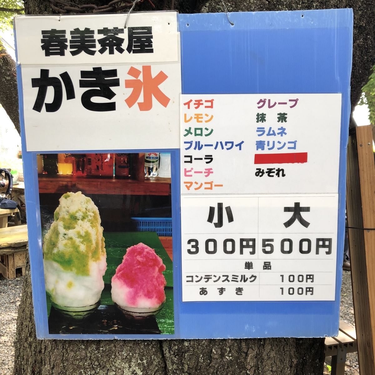 f:id:henatan:20190519171805j:plain f:id:henatan:20190519171805j:plain