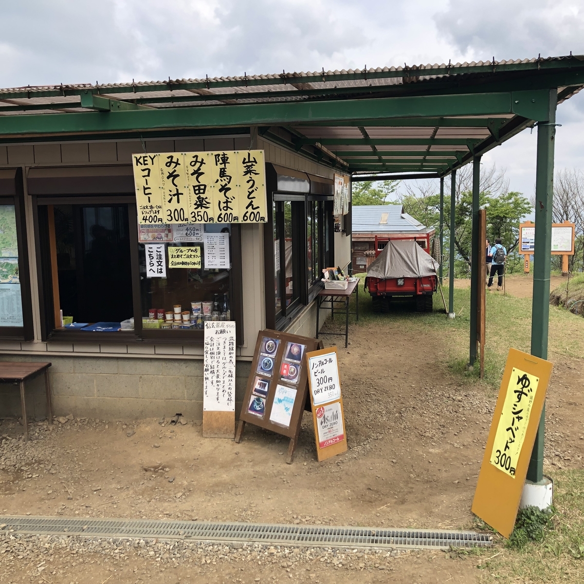 f:id:henatan:20190519174815j:plain f:id:henatan:20190519174815j:plain