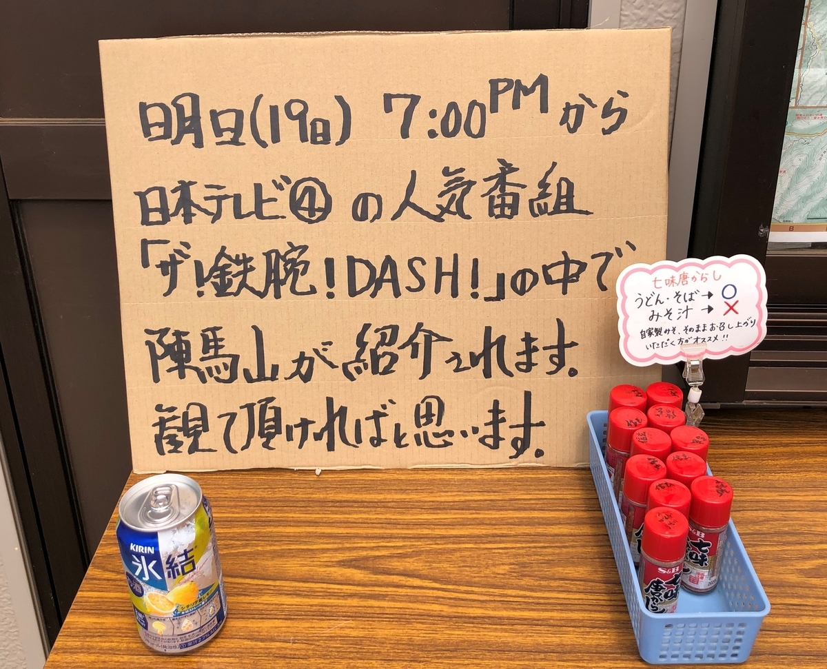 f:id:henatan:20190519174939j:plain f:id:henatan:20190519174939j:plain