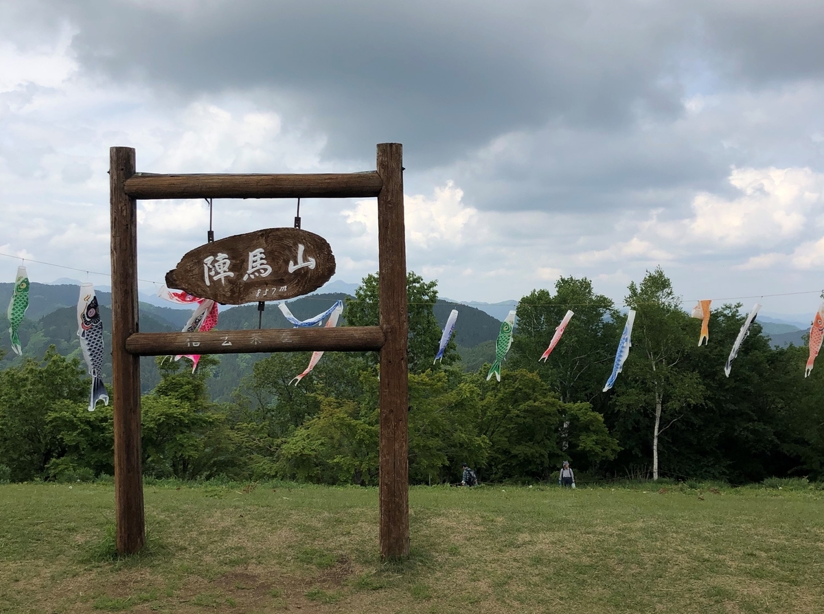 f:id:henatan:20190519175235j:plain f:id:henatan:20190519175235j:plain