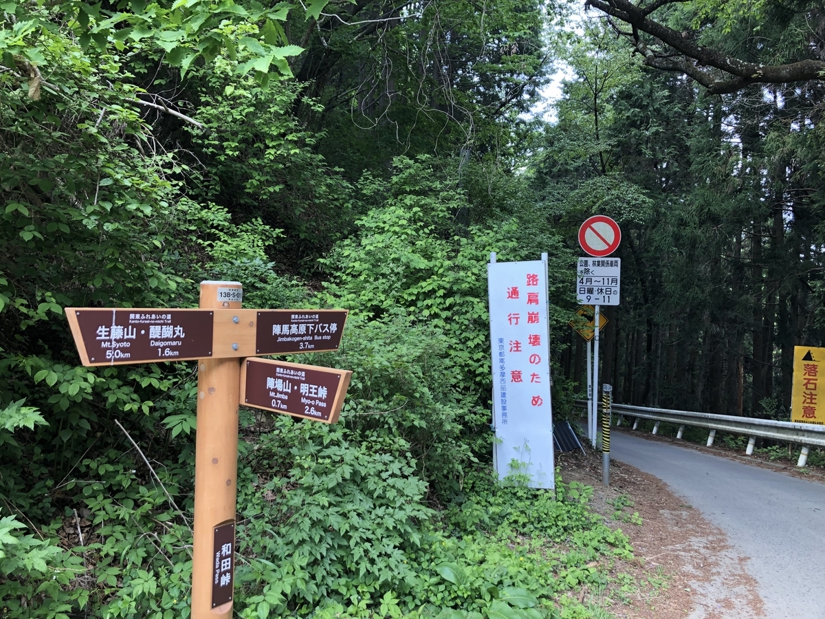f:id:henatan:20190519175418j:plain f:id:henatan:20190519175418j:plain