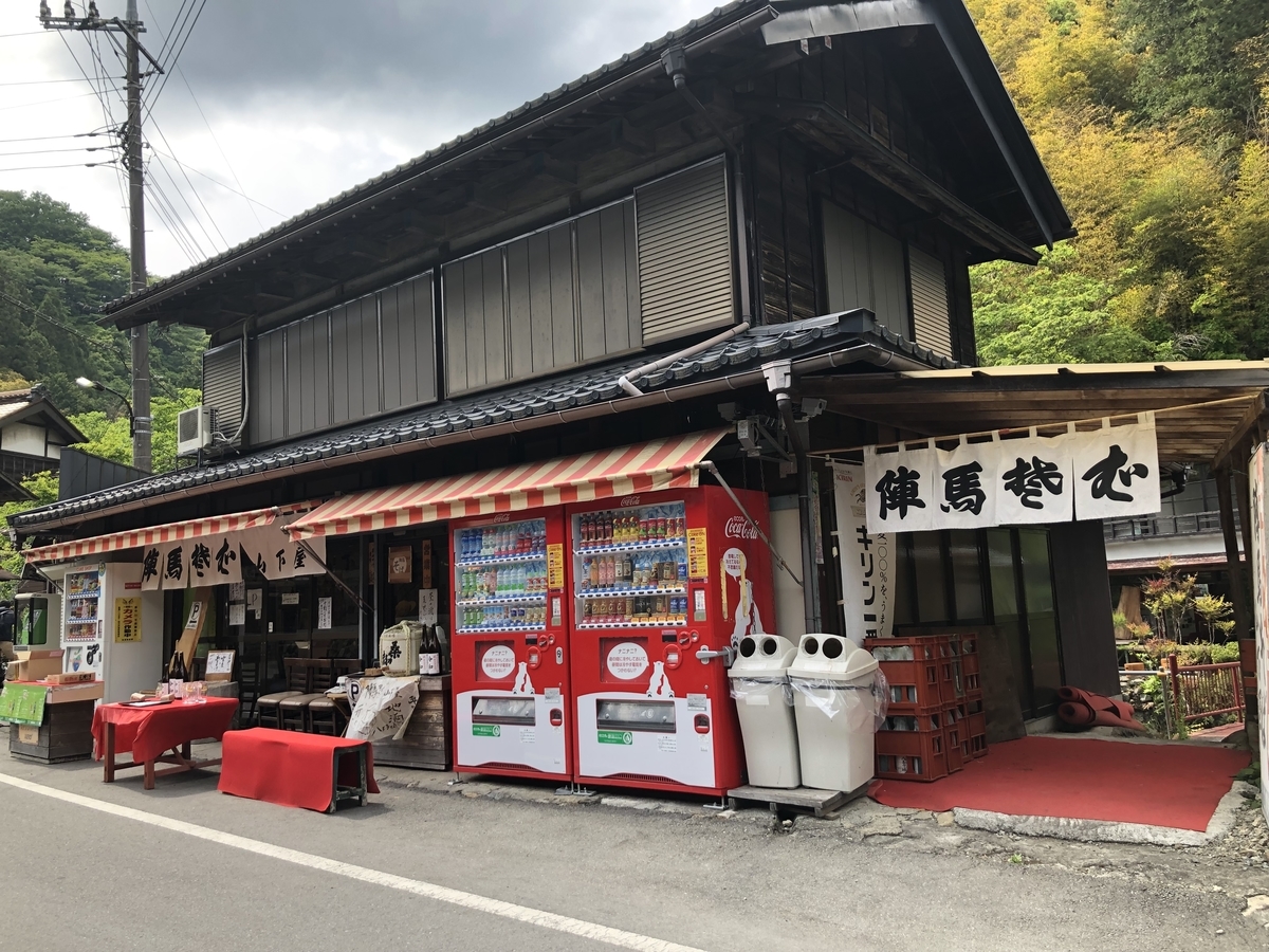 f:id:henatan:20190519180004j:plain f:id:henatan:20190519180004j:plain
