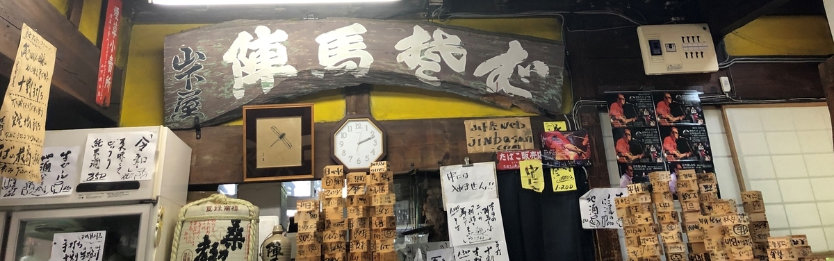 f:id:henatan:20190519180217j:plain f:id:henatan:20190519180217j:plain