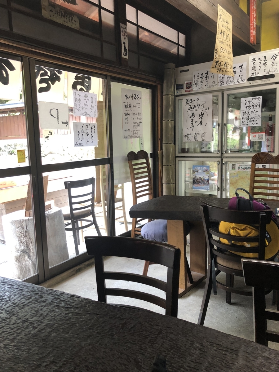 f:id:henatan:20190519180247j:plain f:id:henatan:20190519180247j:plain