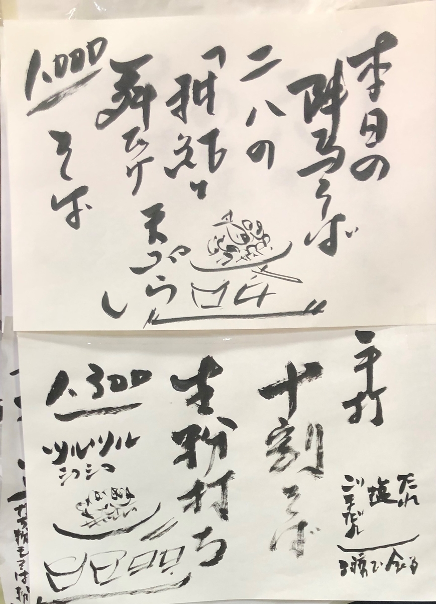 f:id:henatan:20190519180417j:plain f:id:henatan:20190519180417j:plain