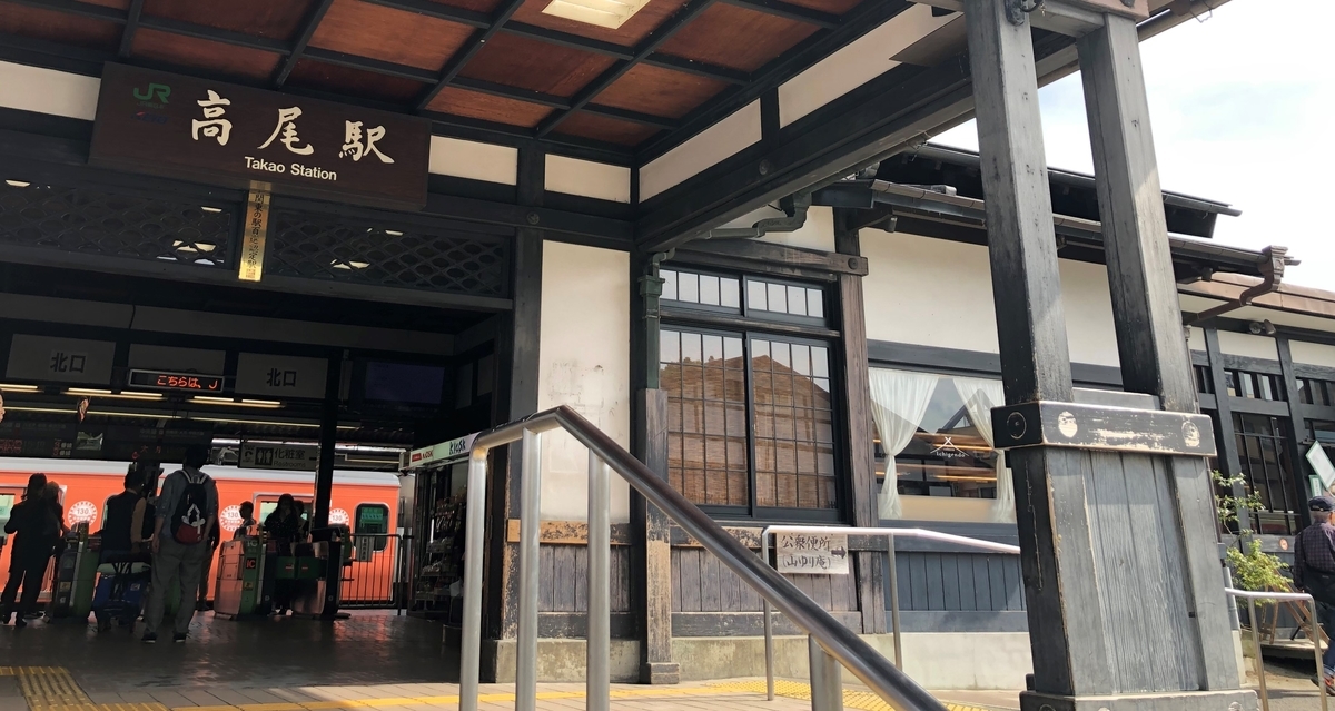 f:id:henatan:20190519181019j:plain f:id:henatan:20190519181019j:plain